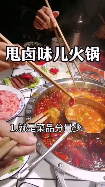 成都明星网红店火锅,麻辣鲜香，人气爆棚的美食传奇