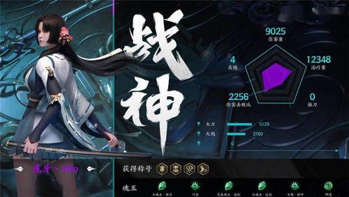 永劫无间爆料博主吃瓜是谁,揭秘永劫无间爆料博主“吃瓜”之谜