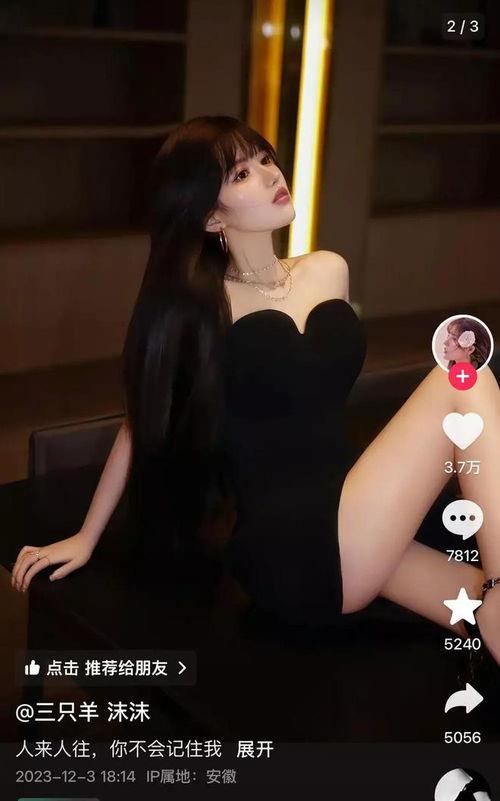 小杨哥olay女主角吃瓜爆料,揭秘娱乐圈幕后真相