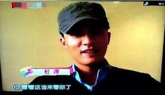 吃瓜爆料杜淳视频大全下载,娱乐圈幕后真相大曝光