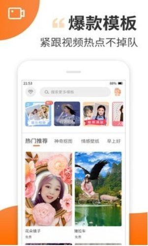 明星网红识别软件下载,下载体验与功能解析