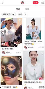 澳洲明星网红直播视频,时尚生活与潮流风向标