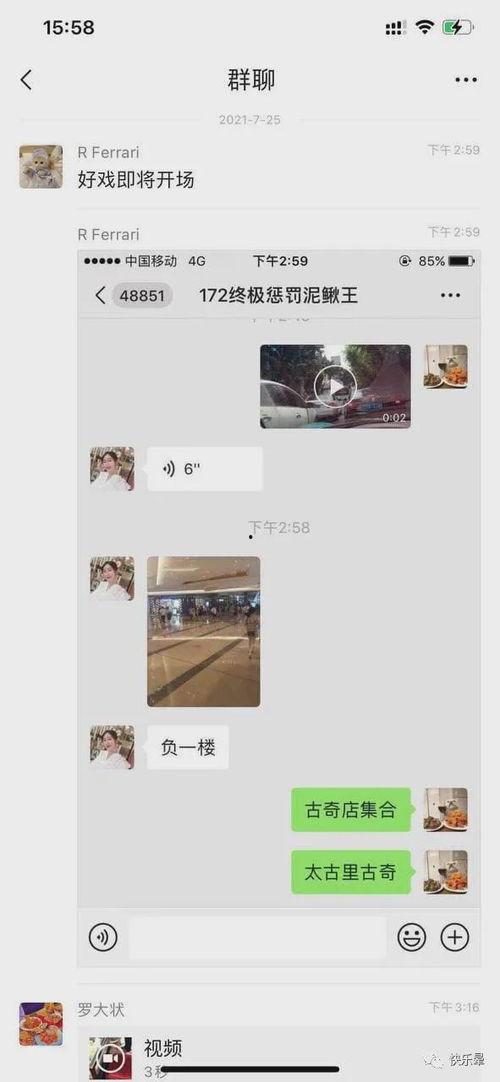 近期热门吃瓜事件成都
