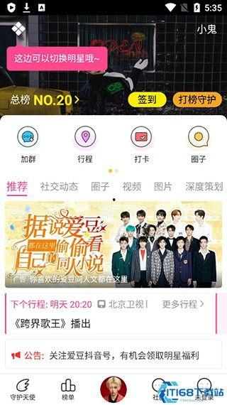 官网黑料吃瓜网下载,官网下载背后的真相与争议