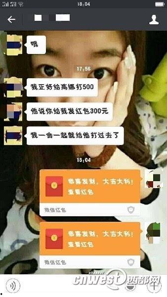 男子冒充明星网红诈骗,揭秘冒充明星网红的诈骗手段
