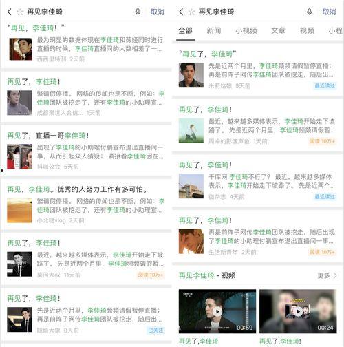 热门吃瓜事件网站大全,揭秘热门吃瓜事件网站大全