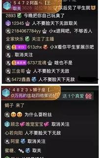 网红吃瓜爆料平台方天画,方天画揭秘网红吃瓜爆料平台幕后真相