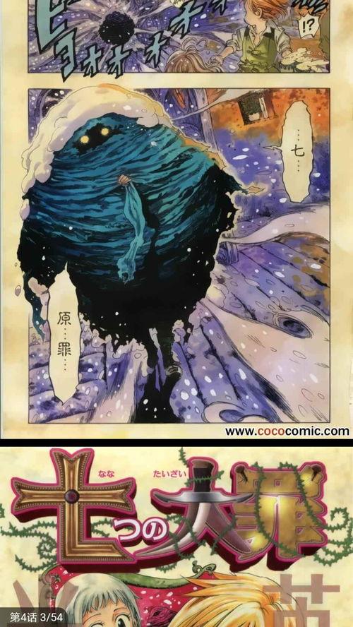 非麻瓜热门漫画排行,揭秘热门漫画排行背后的奇幻魅力