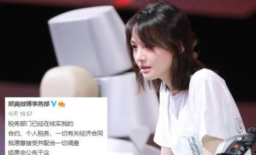 好多明星网红没捐,慈善事业面临信任危机？”