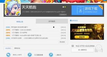 吃瓜爆料的qq群免费进2022,免费加入吃瓜爆料QQ群，畅享独家资讯盛宴