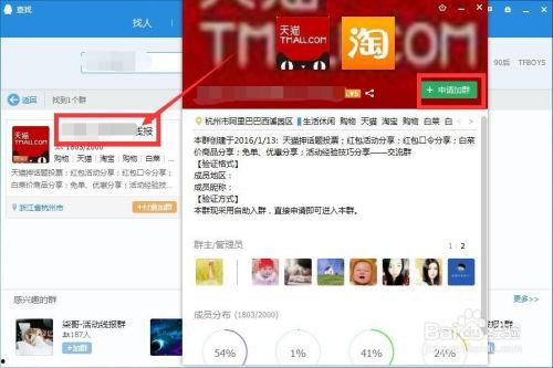 吃瓜爆料的qq群免费进2022,免费加入吃瓜爆料QQ群，畅享独家资讯盛宴