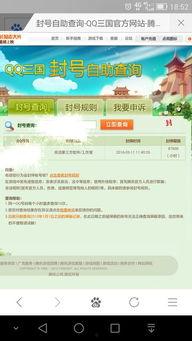 吃瓜爆料的qq群免费进2022,免费加入吃瓜爆料QQ群，畅享独家资讯盛宴