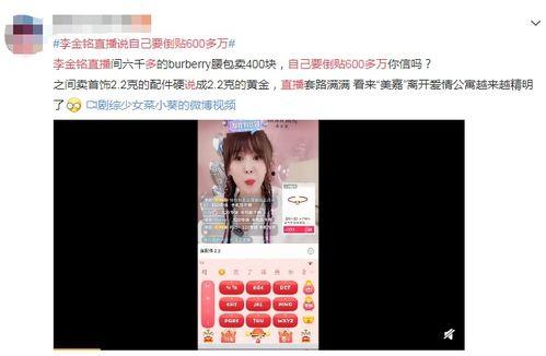 明星网红开店套路多,揭秘网红经济背后的商业秘密