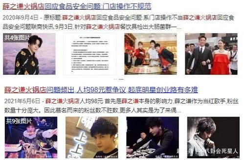 明星网红开店套路多,揭秘网红经济背后的商业秘密