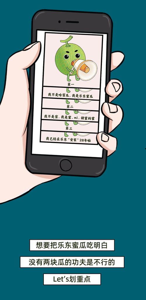 瓜哥今日文案最新,揭秘娱乐圈最新动态，带你领略幕后真相