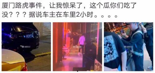 郑州最新吃瓜事件爆料是真的吗,真相揭秘还是网络谣言？
