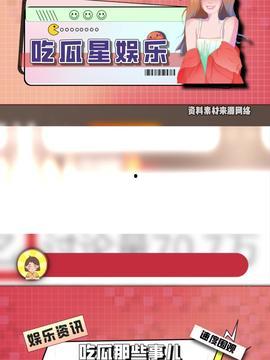 今日头条能吃瓜吗,揭秘“能吃瓜”背后的秘密与趣味