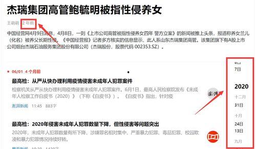 网络热门瓜盘点,揭秘2023年度网络热议事件