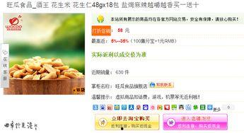 今日头条王瓜视频,揭秘今日热点，带你领略短视频的魅力