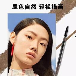 明星网红同款眉笔