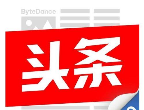 千瓜粉今日头条,揭秘行业热点，洞察市场动态