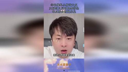 黑哥爆料吃瓜群是真的吗,揭秘“吃瓜群”真实面目