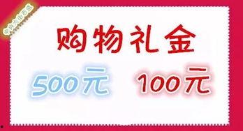 明星网红买货怎么赚钱,流量变现的秘密