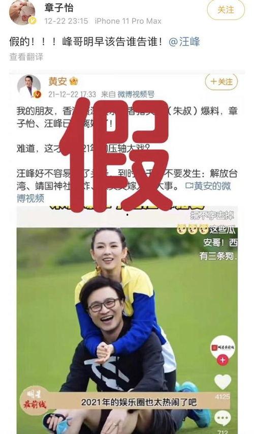 吃瓜爆料被拍视频是真的吗,视频真实性揭秘