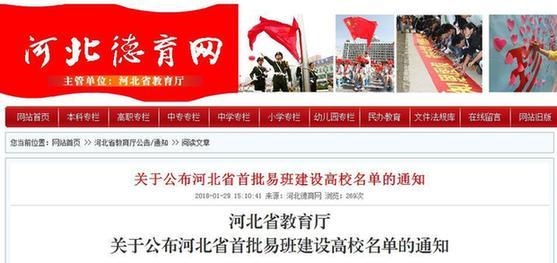 最新吃瓜爆料河北新闻网,最新吃瓜事件揭秘