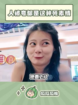 瓜条妹今日头条,揭秘瓜条妹的时尚生活与潮流趋势