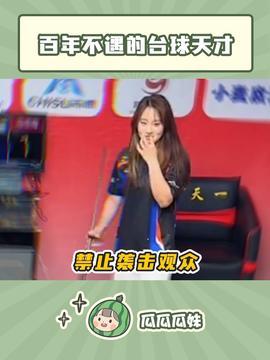 瓜条妹今日头条,揭秘瓜条妹的时尚生活与潮流趋势