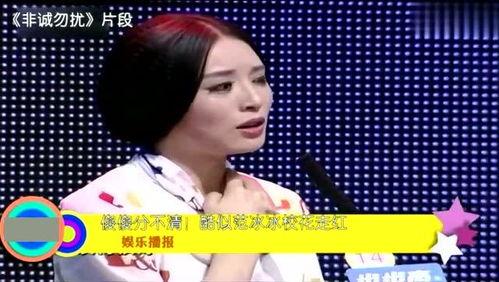 明星网红傻傻分不清,傻傻分不清的迷之魅力