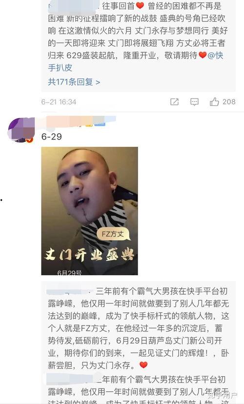 大明星网红熊,大明星网红熊的璀璨星途