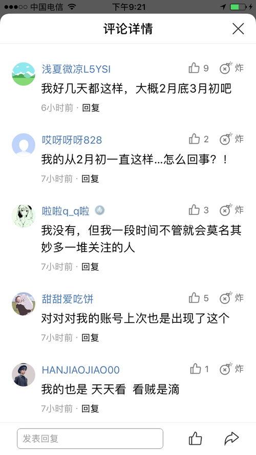 新瓜速递今日头条,今日头条热门事件盘点