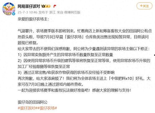 今日头条卖瓜新闻,揭秘网红瓜王背后的惊人真相！