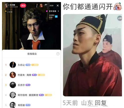 吃瓜直播间爆料娱乐圈哪来的,吃瓜直播间揭秘幕后真相