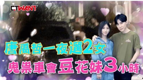 糊咖爆料全娱乐圈听我吃瓜,糊咖爆料，全圈吃瓜盛宴