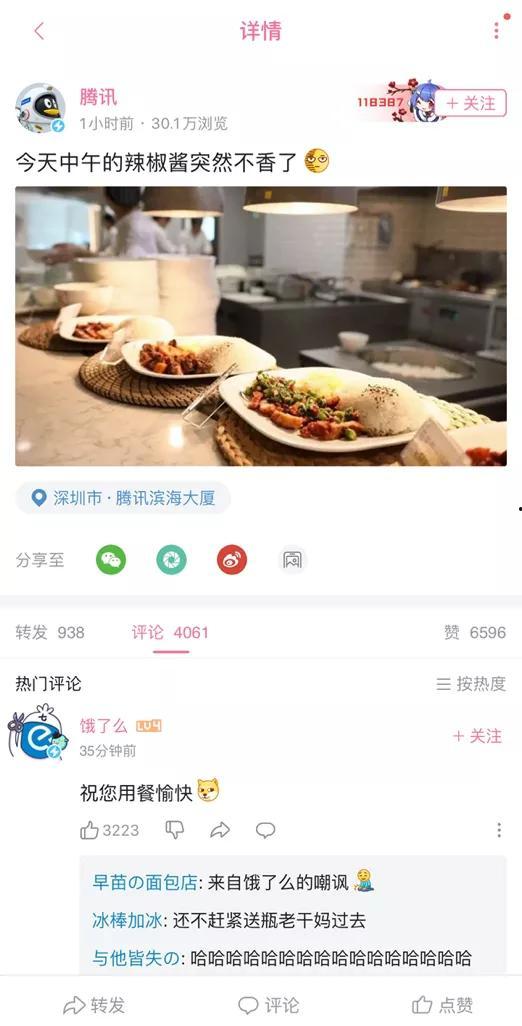 QQ热门吃瓜群海森,海森带你领略网络热议风云