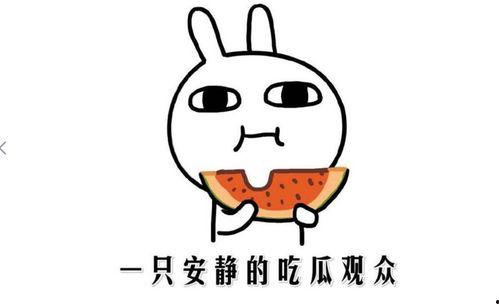 今年吃瓜各种热门事件,盘点那些让人瞠目结舌的热门事件