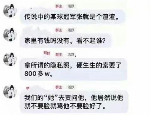 吃瓜群最新爆料新闻报道,最新热点事件幕后真相揭秘