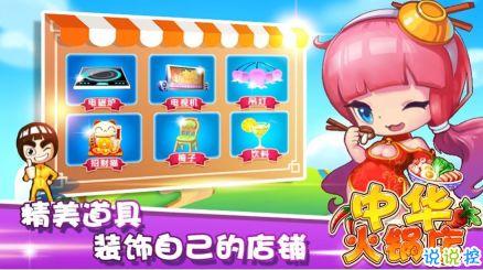 你吃瓜我爆料全家乐翻天,一场欢乐的全民狂欢盛宴