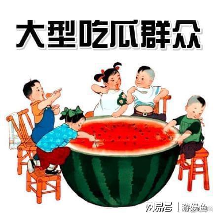 你吃瓜我爆料全家乐翻天,一场欢乐的全民狂欢盛宴