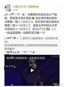 明星黑料吃瓜网站,明星黑料大曝光，吃瓜群众狂欢时刻