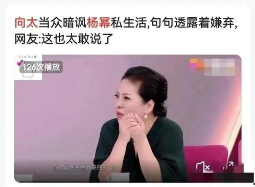 最近热门瓜娱乐圈,揭秘明星幕后故事与情感纠葛