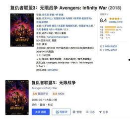 竞男ivl瓜条相关的热门话题,揭秘瓜条背后的精彩故事与幕后真相