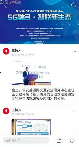 竞男ivl瓜条相关的热门话题,揭秘瓜条背后的精彩故事与幕后真相