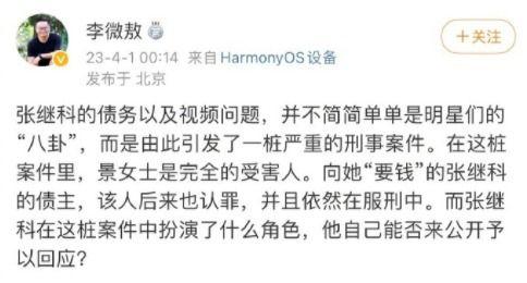 吃瓜爆料千金是真的吗,吃瓜爆料，真相究竟如何？