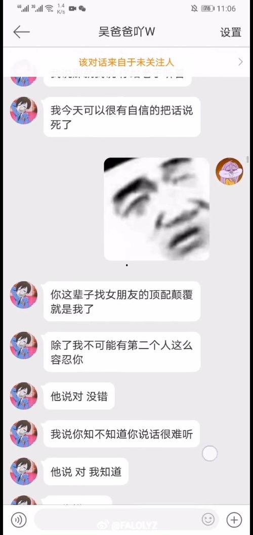 吃瓜爆料千金是真的吗,吃瓜爆料，真相究竟如何？