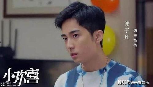 李庚希爆料吃瓜是真的吗,真相究竟如何？