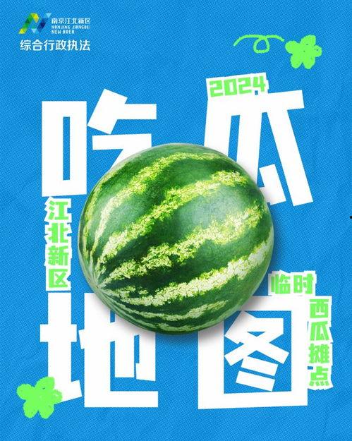 2024吃瓜热门,盘点娱乐圈最热辣话题与幕后真相